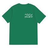 Heroin The Watermelon Green S/s Shirt